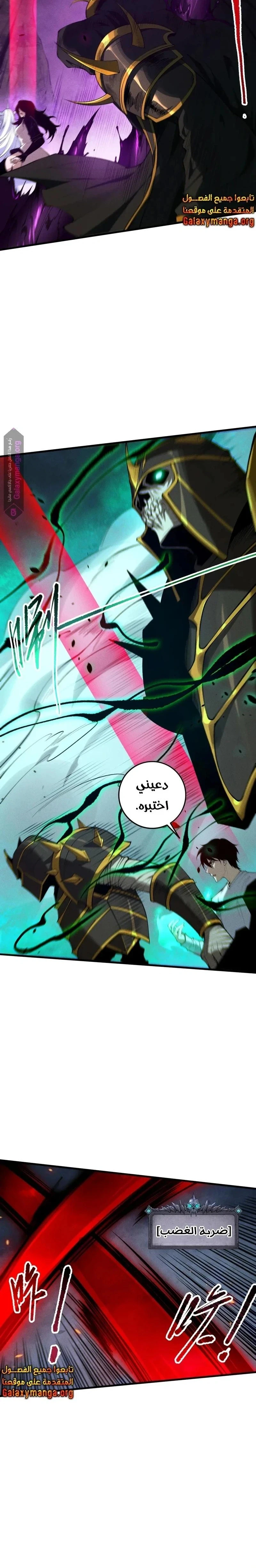 Chapter Image 12