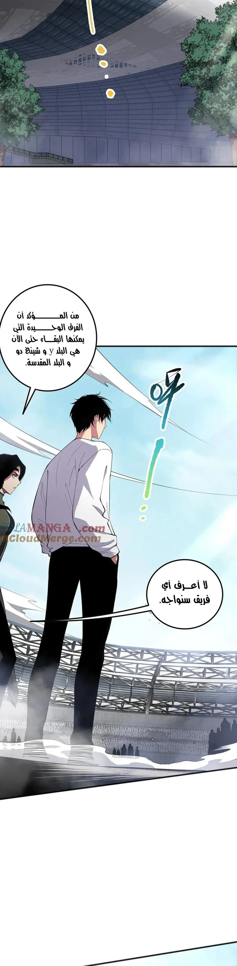 Chapter Image 3