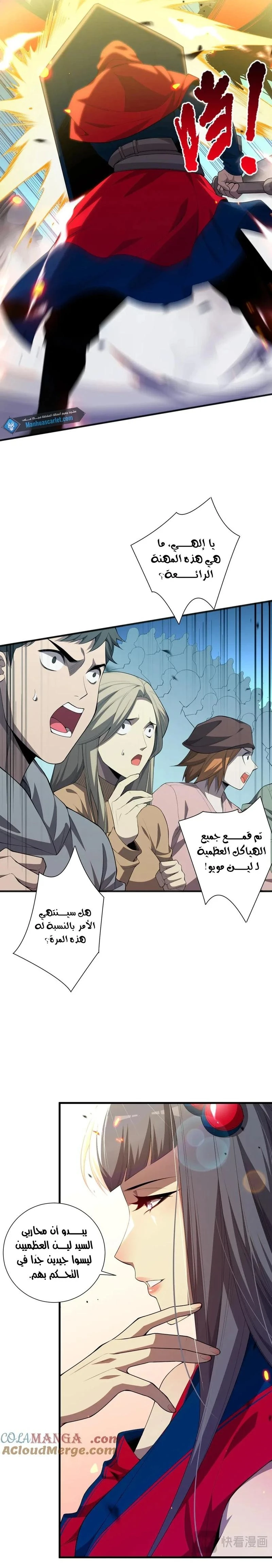 Chapter Image 18