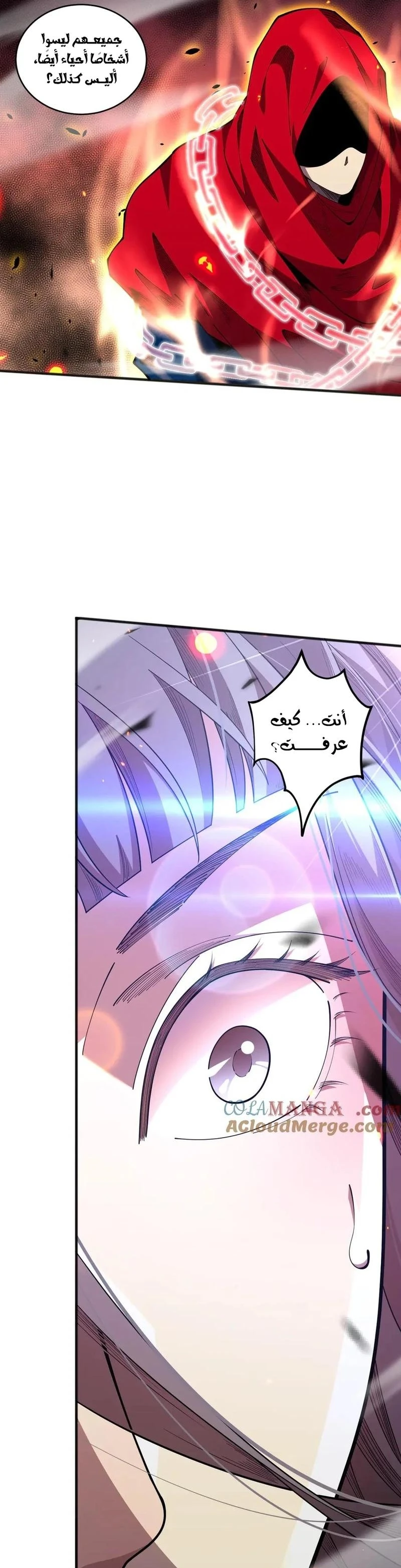 Chapter Image 26