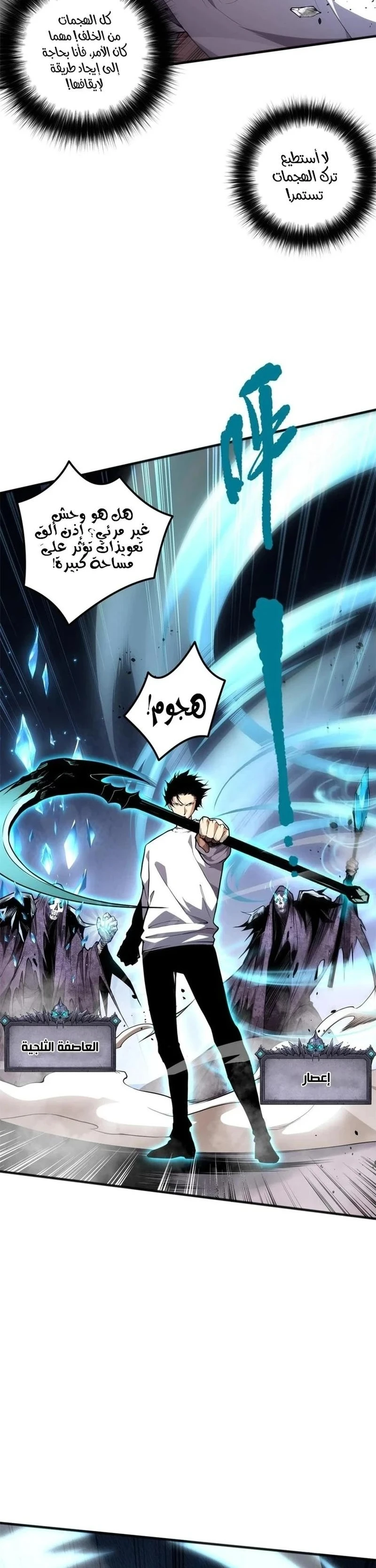 Chapter Image 2