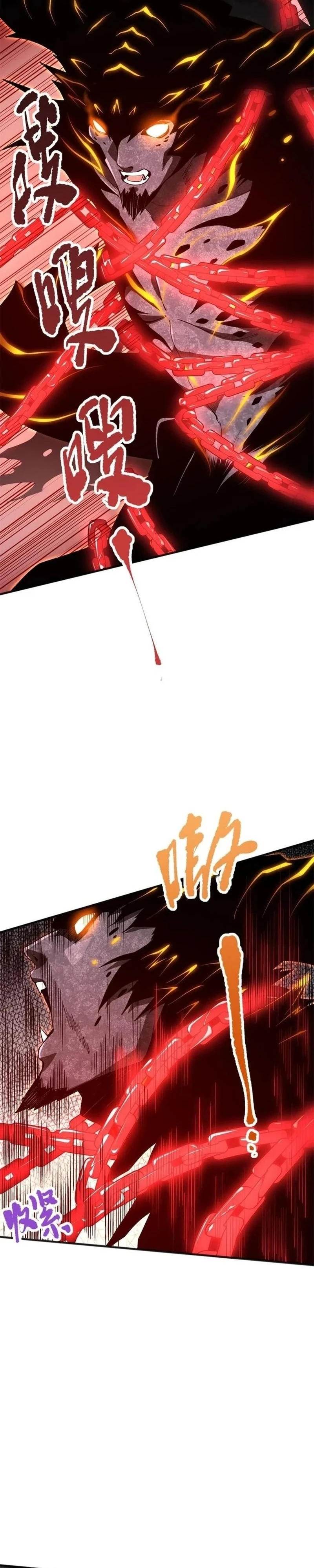 Chapter Image 14