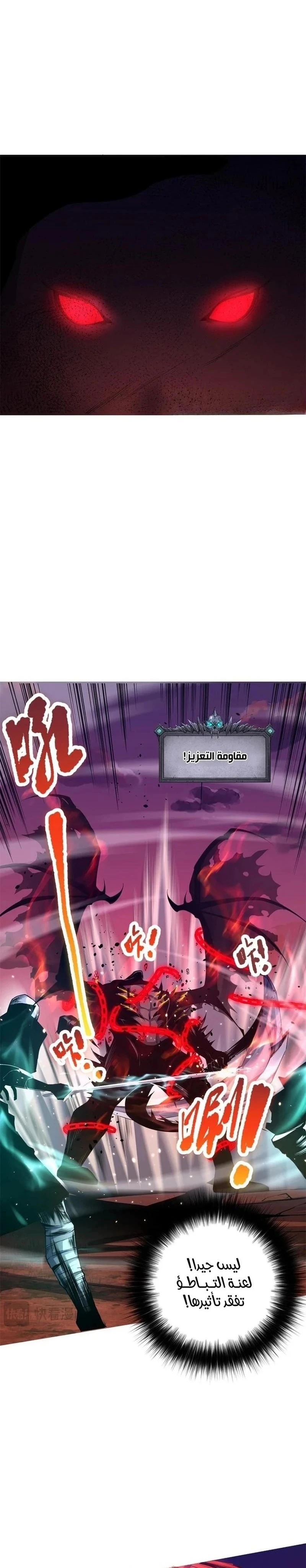 Chapter Image 16