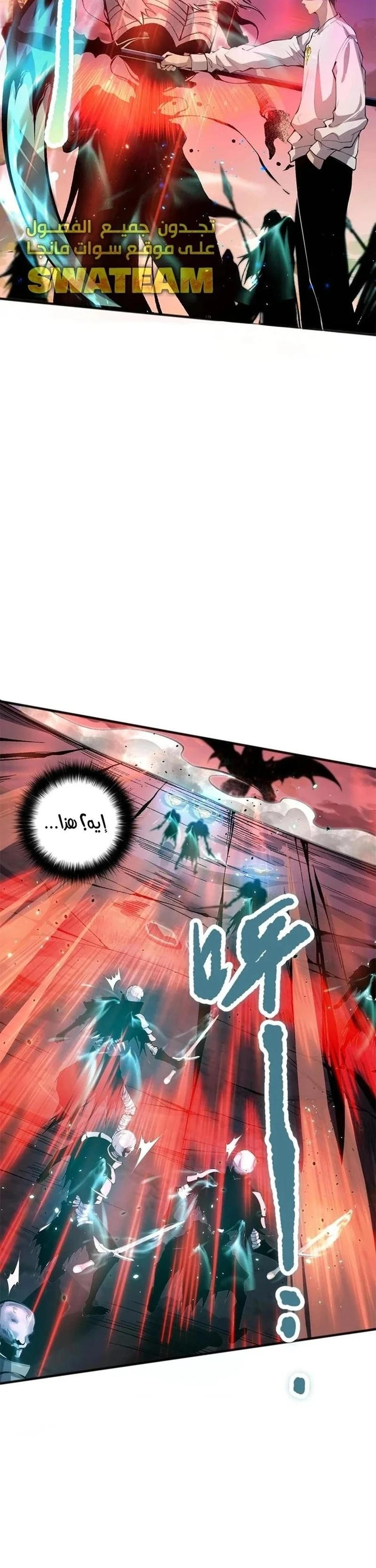 Chapter Image 20