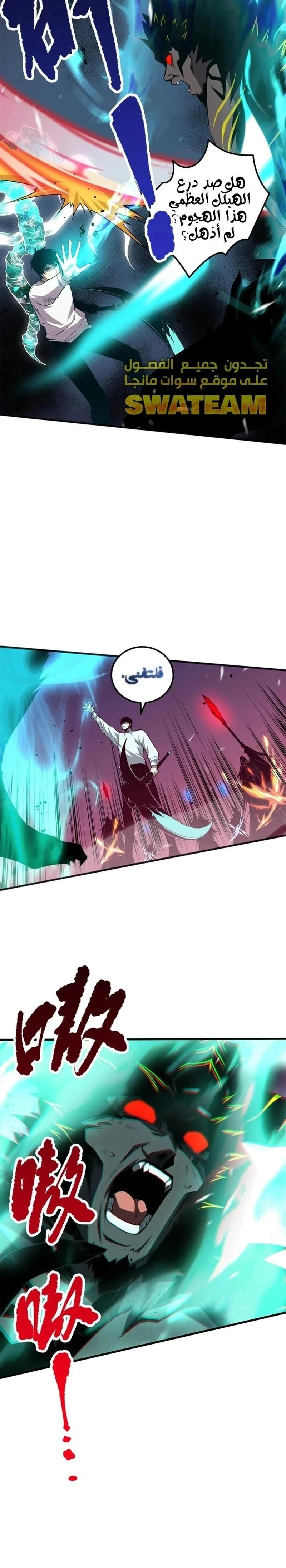 Chapter Image 26