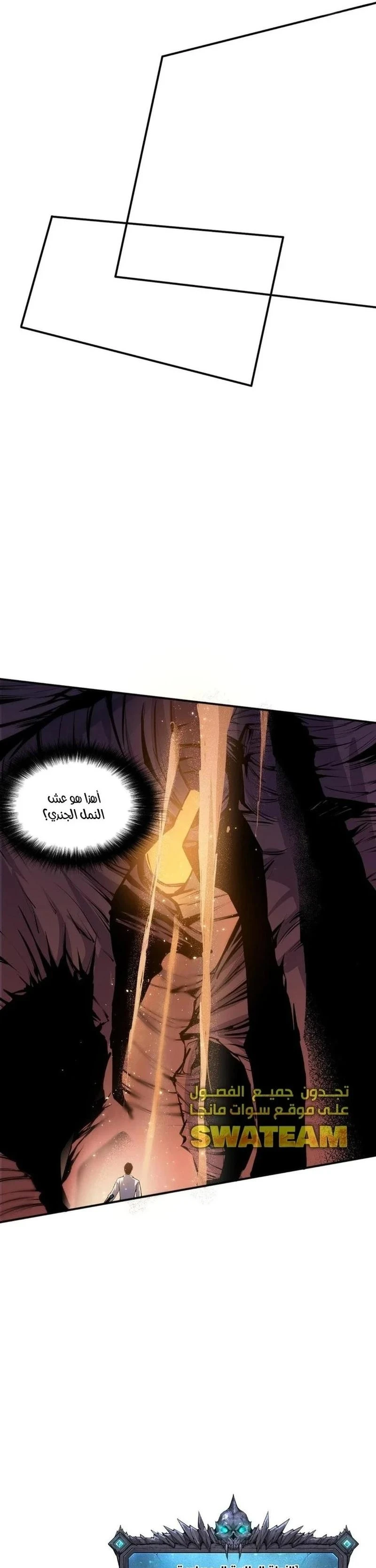 Chapter Image 12