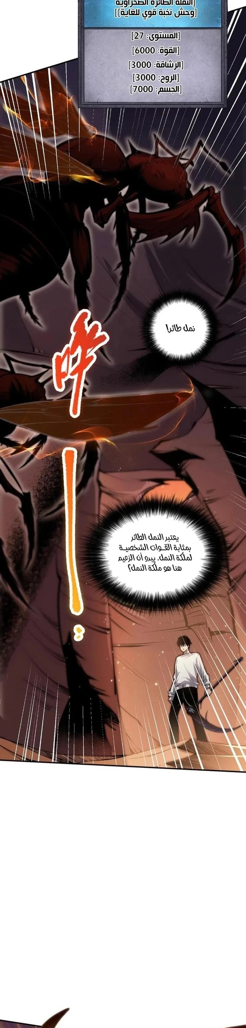 Chapter Image 13