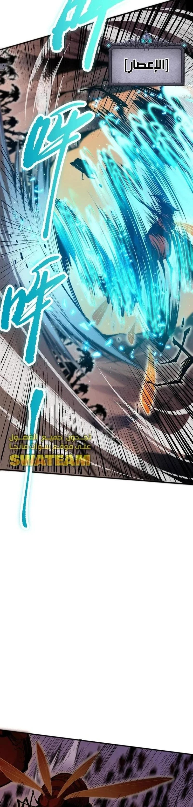 Chapter Image 16