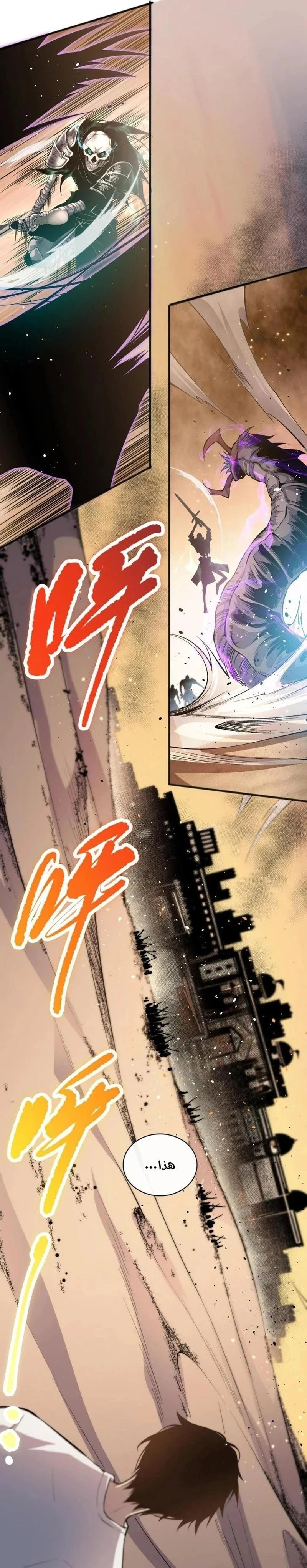 Chapter Image 31