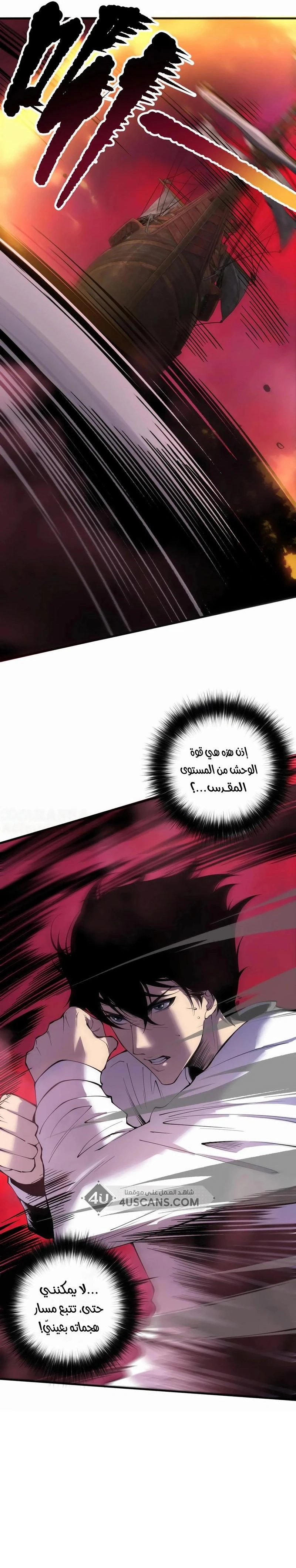 Chapter Image 13