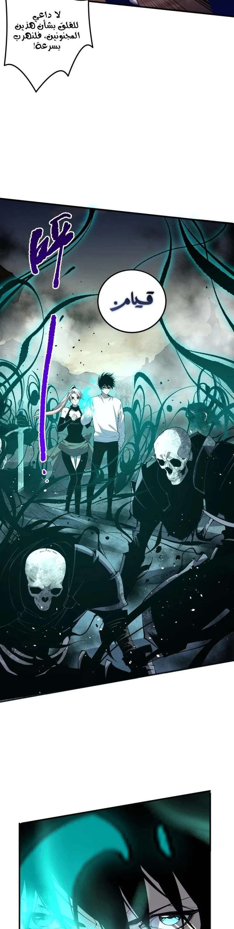 Chapter Image 7