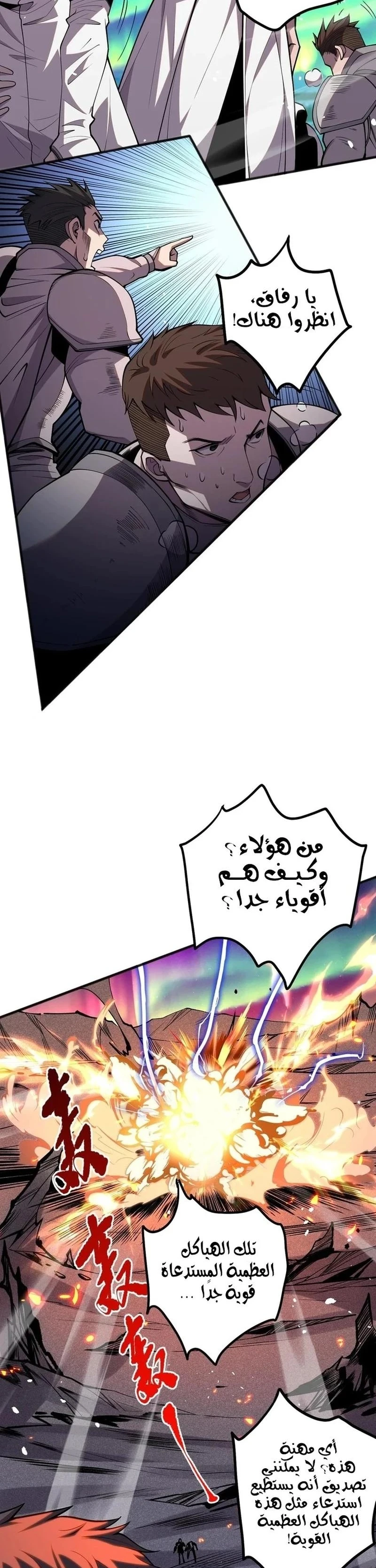 Chapter Image 13