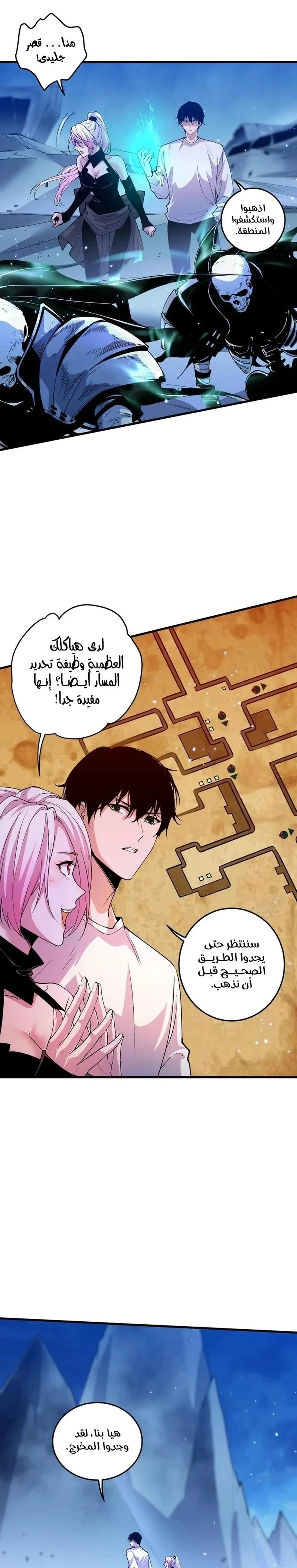 Chapter Image 18