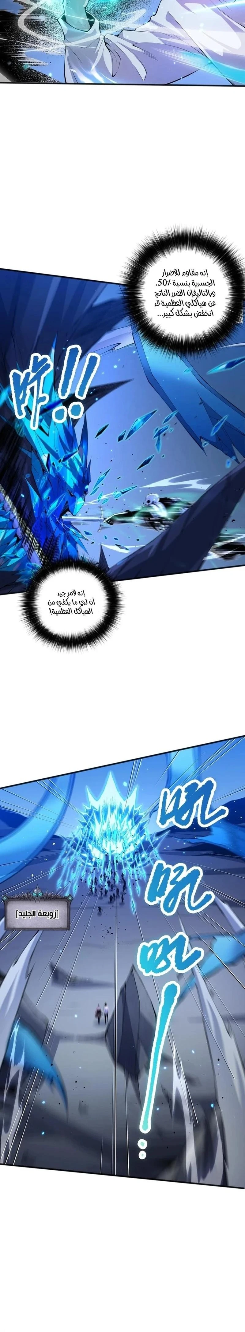Chapter Image 21