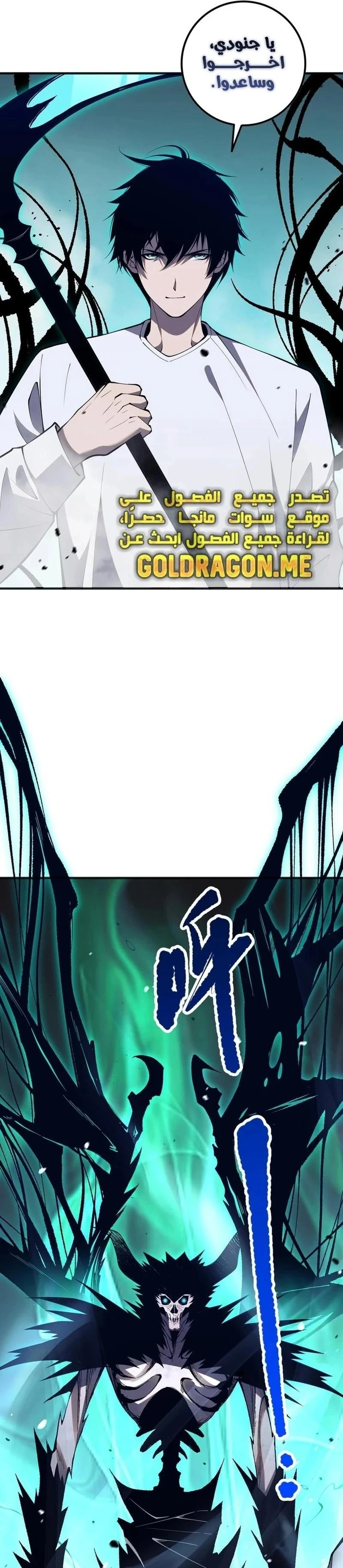 Chapter Image 27