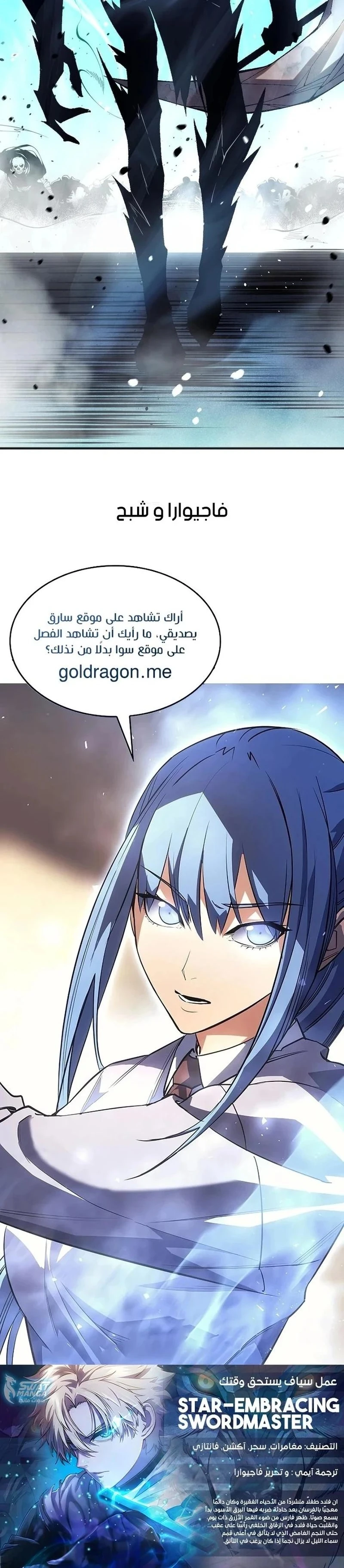 Chapter Image 28