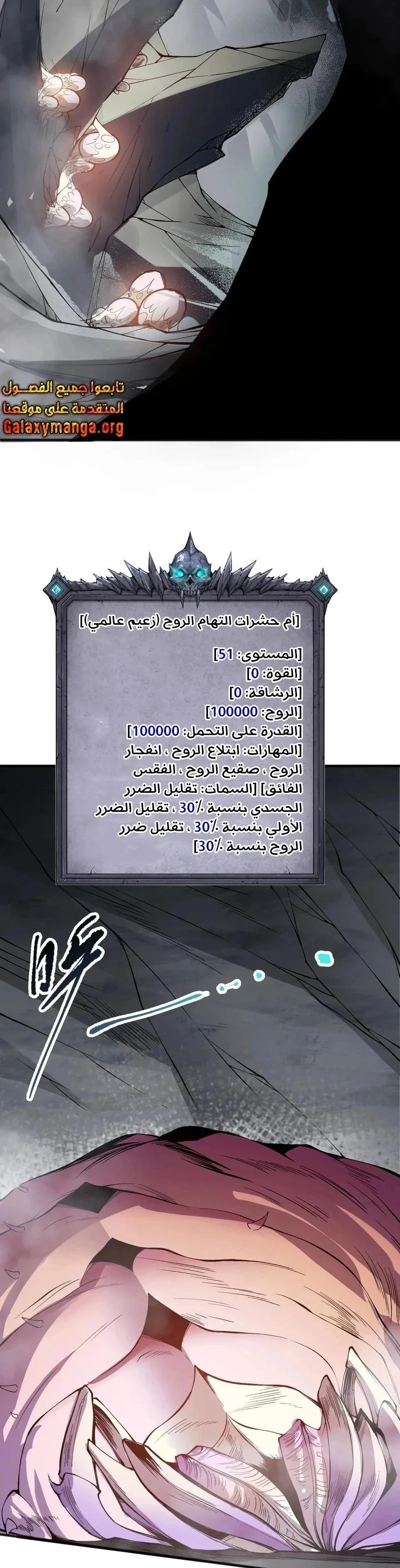 Chapter Image 3
