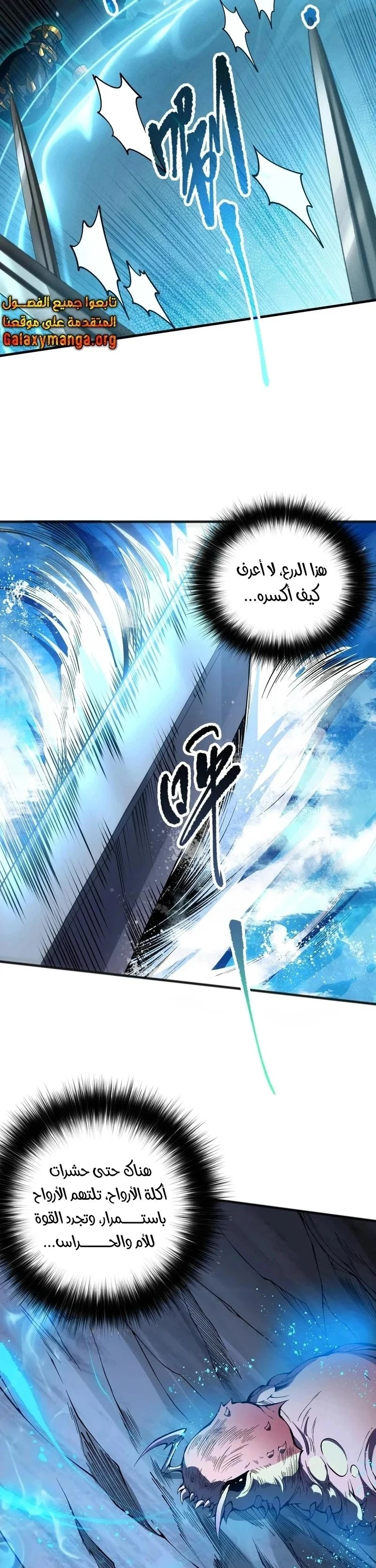 Chapter Image 10
