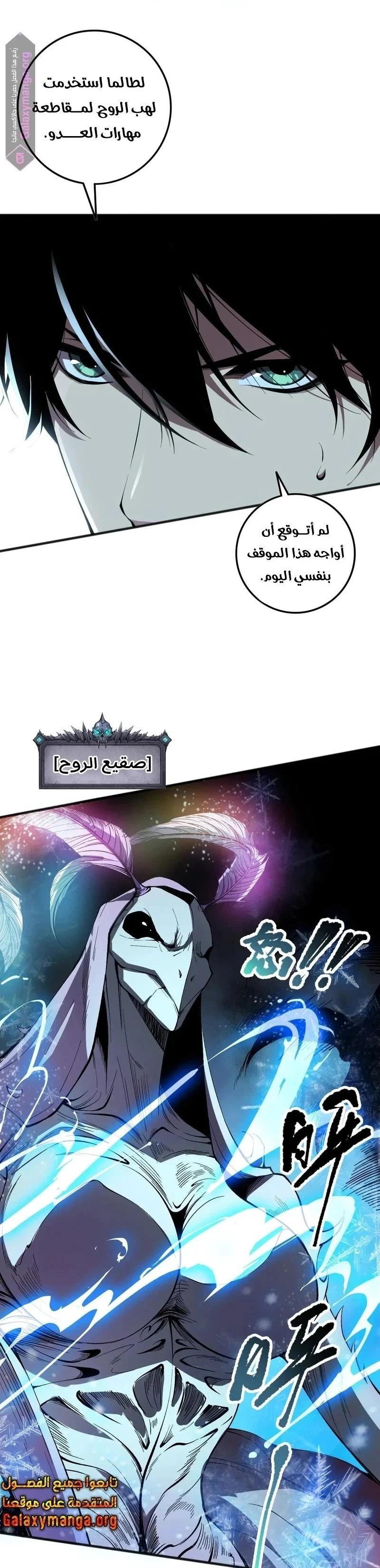 Chapter Image 12