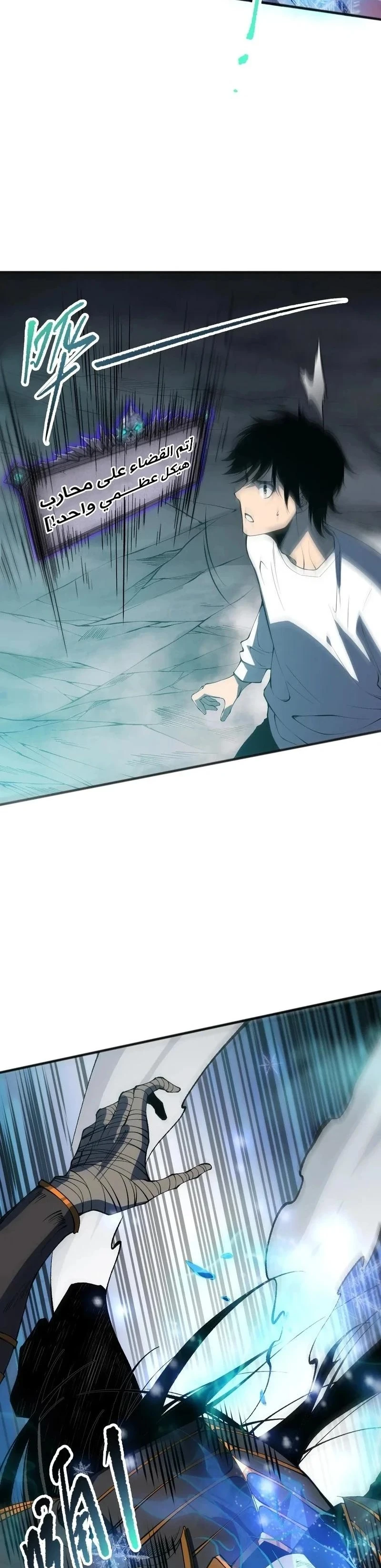 Chapter Image 13