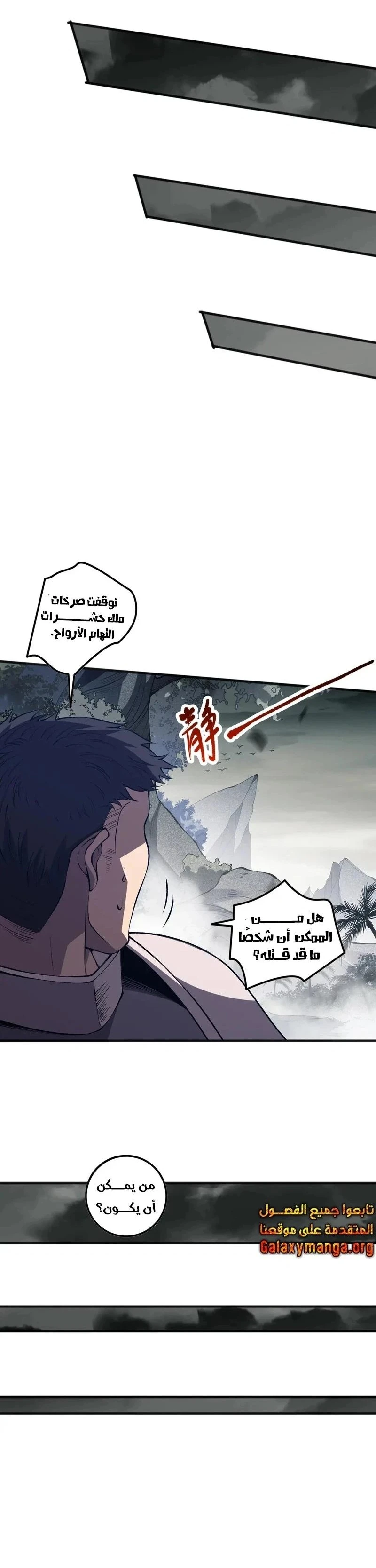 Chapter Image 22