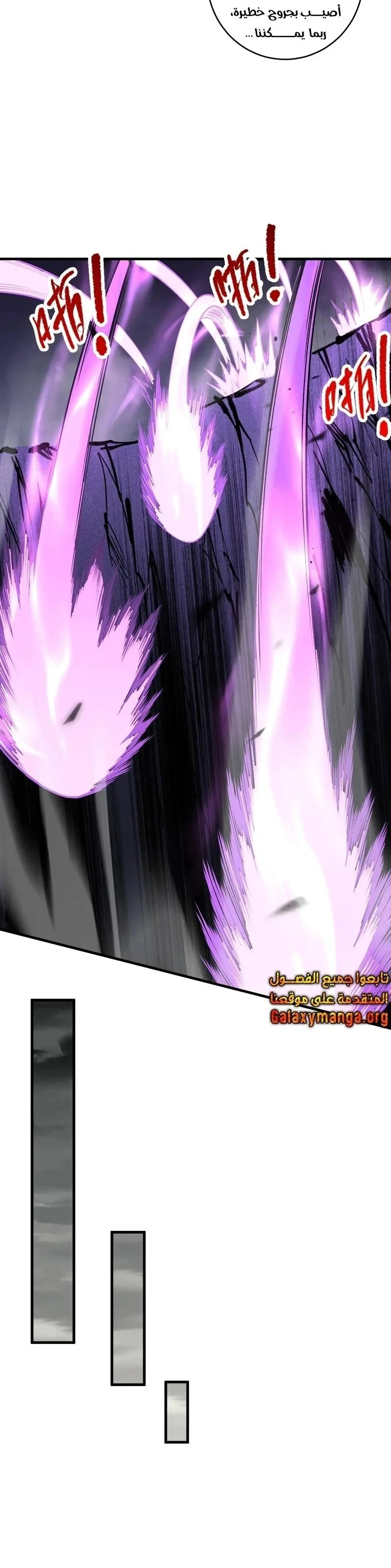 Chapter Image 25