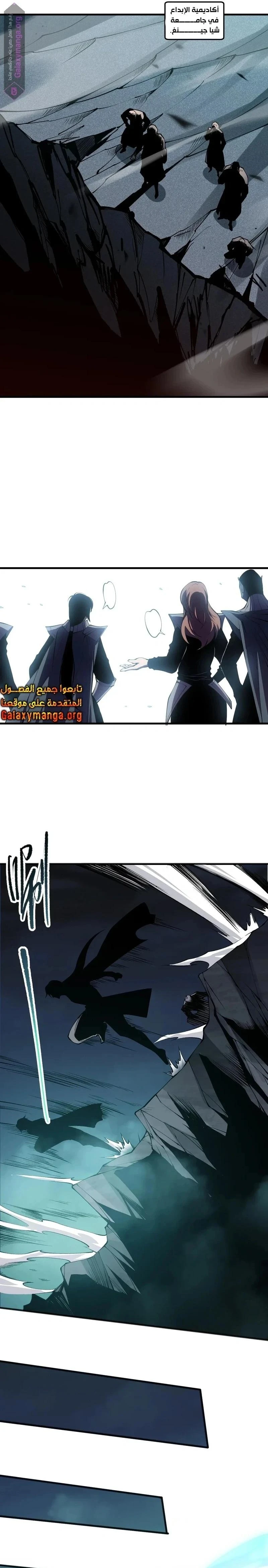 Chapter Image 26