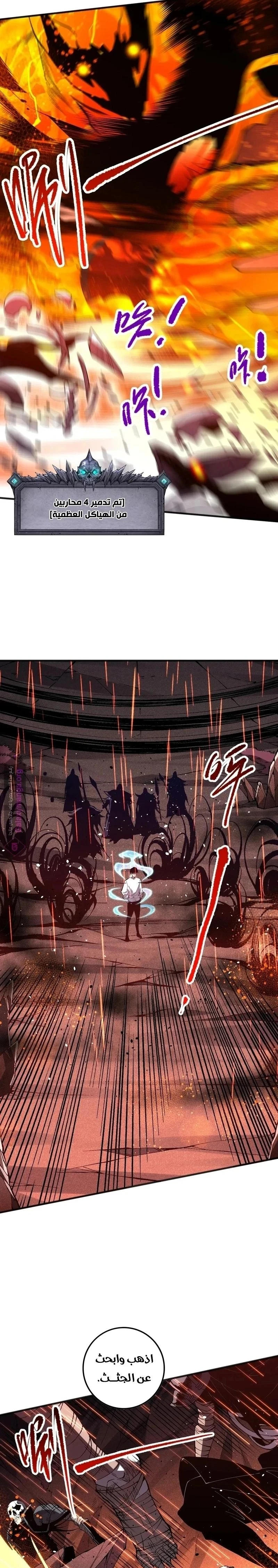 Chapter Image 6