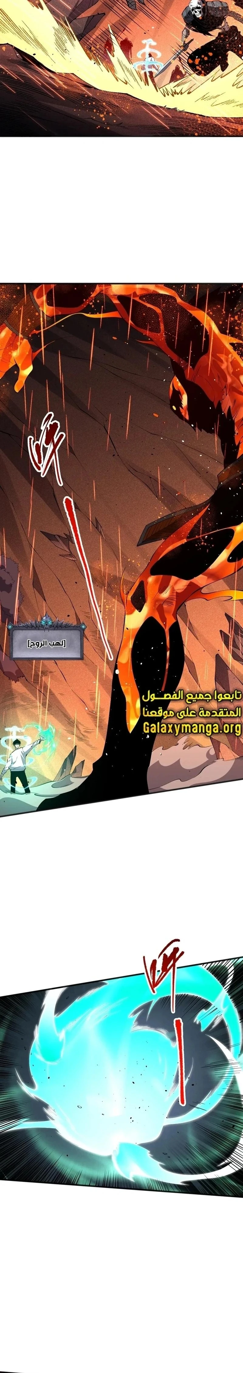 Chapter Image 7