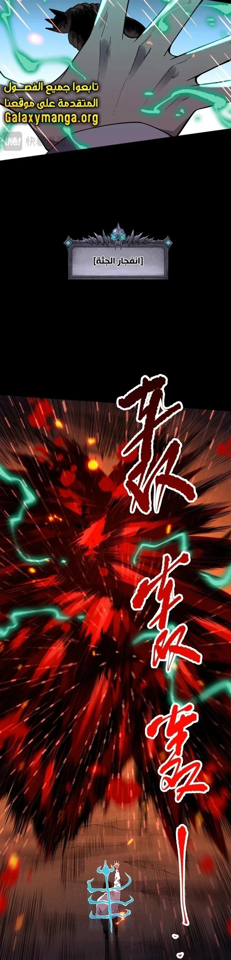 Chapter Image 12