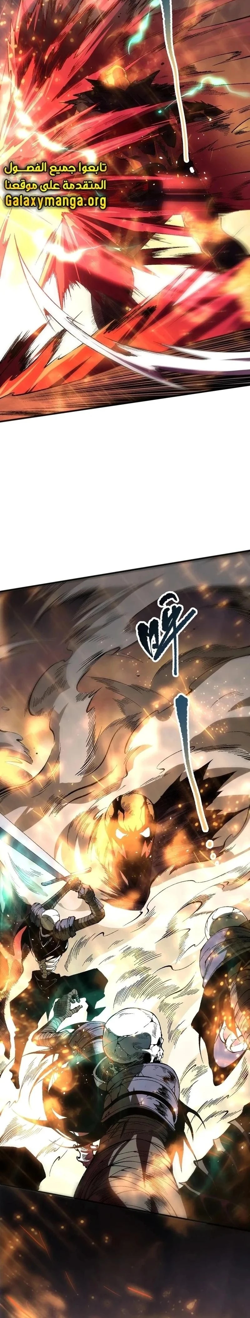 Chapter Image 14