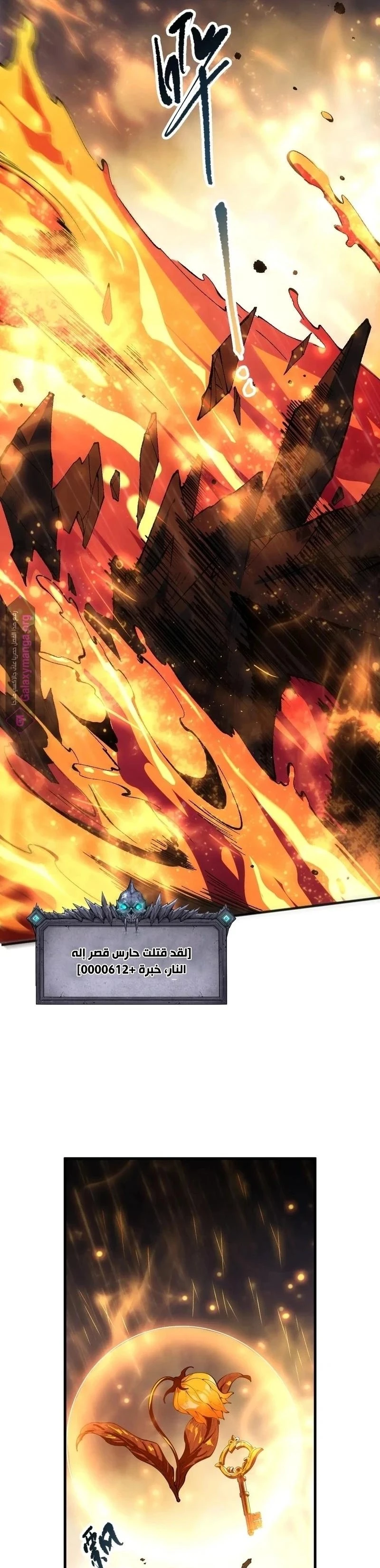 Chapter Image 15