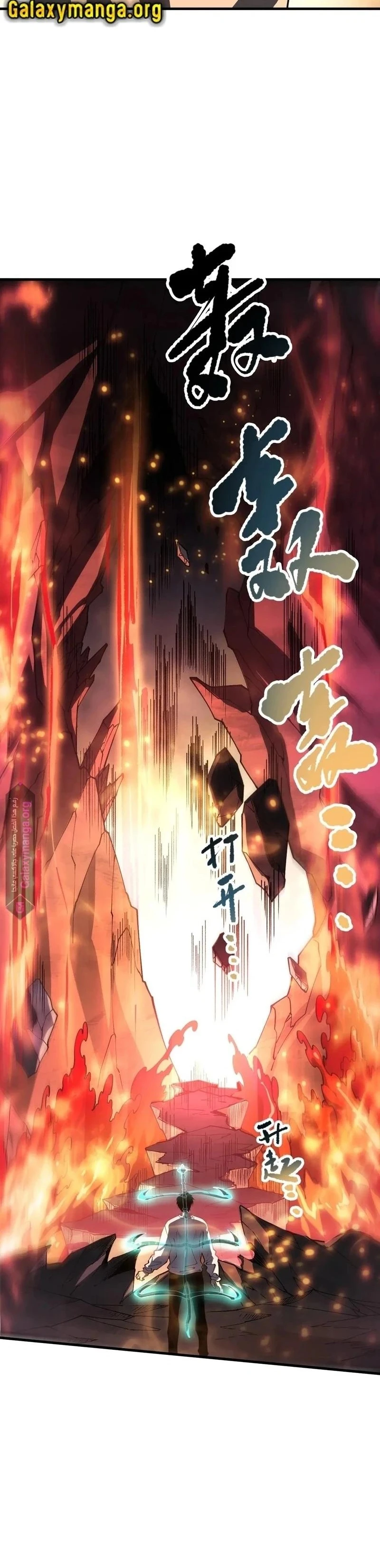 Chapter Image 17