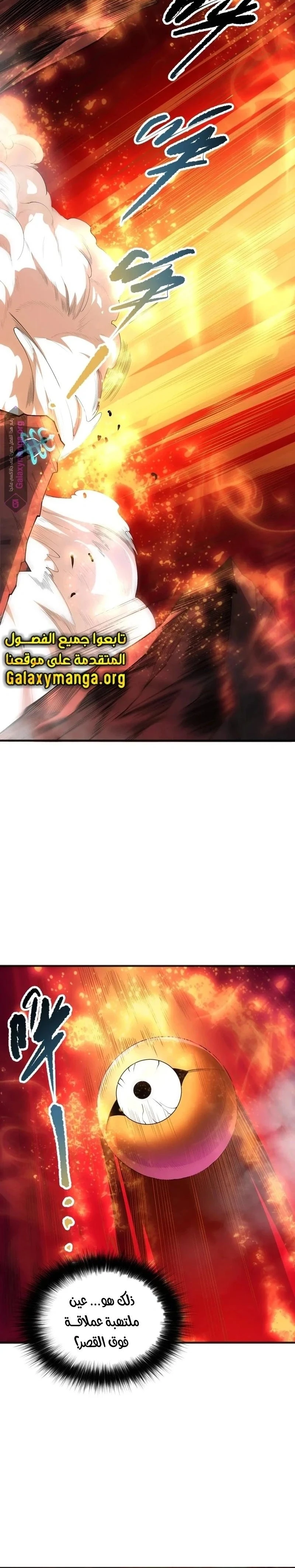 Chapter Image 19