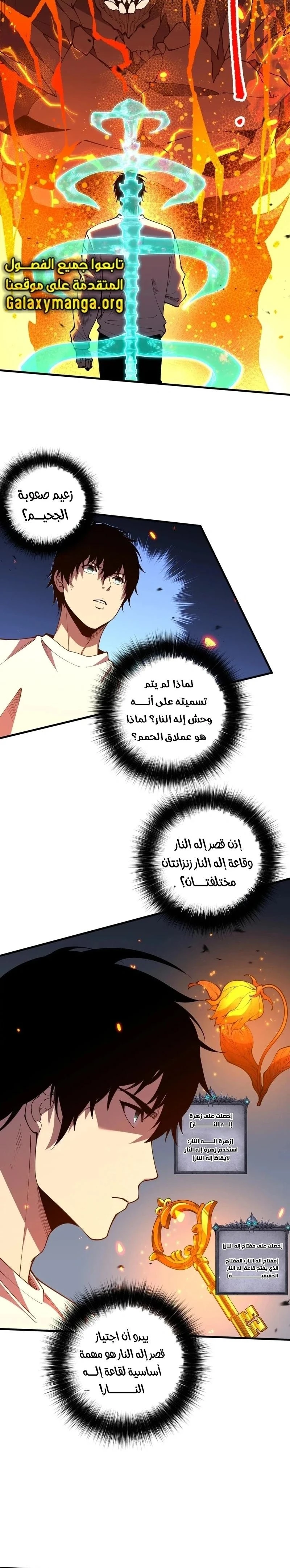 Chapter Image 21