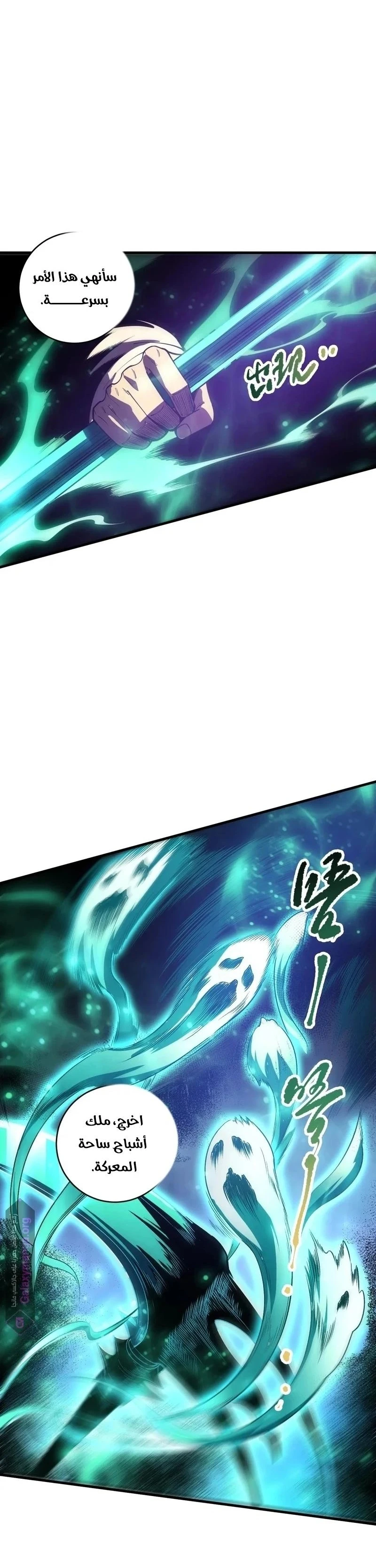 Chapter Image 24