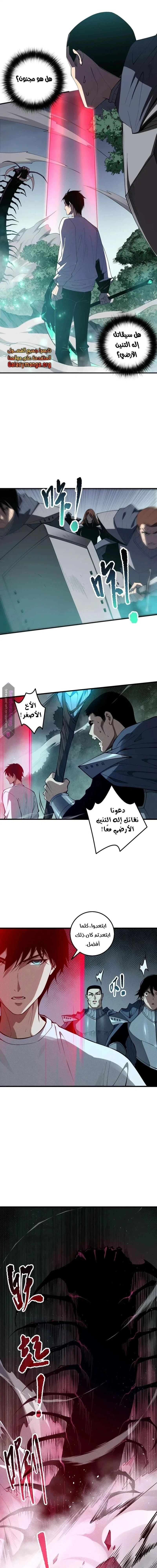 Chapter Image 9