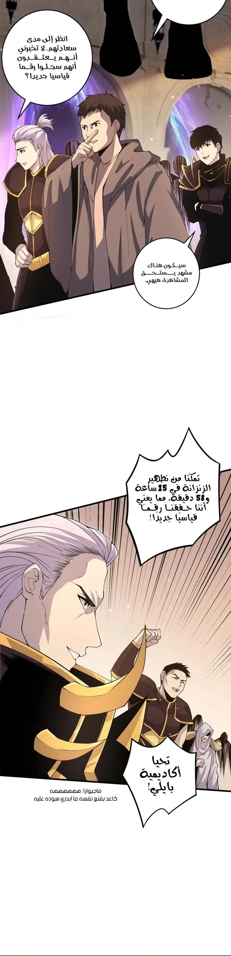 Chapter Image 3