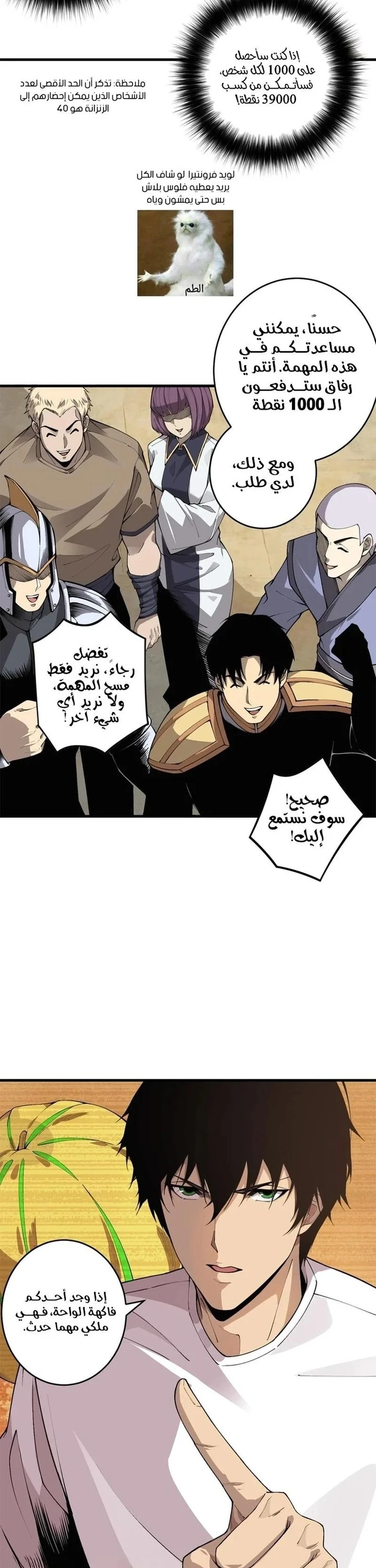Chapter Image 15