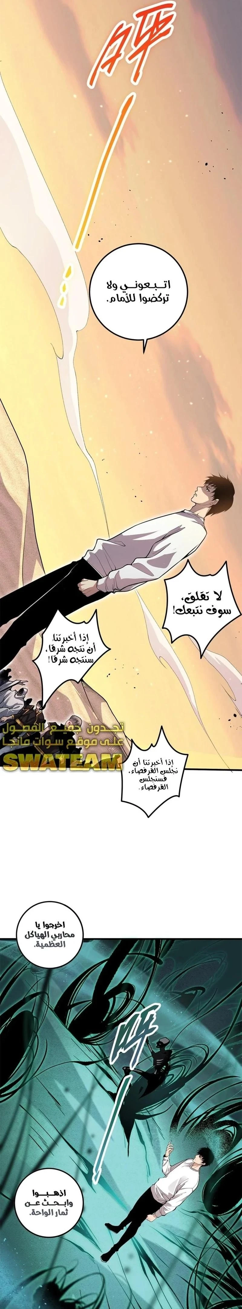 Chapter Image 20
