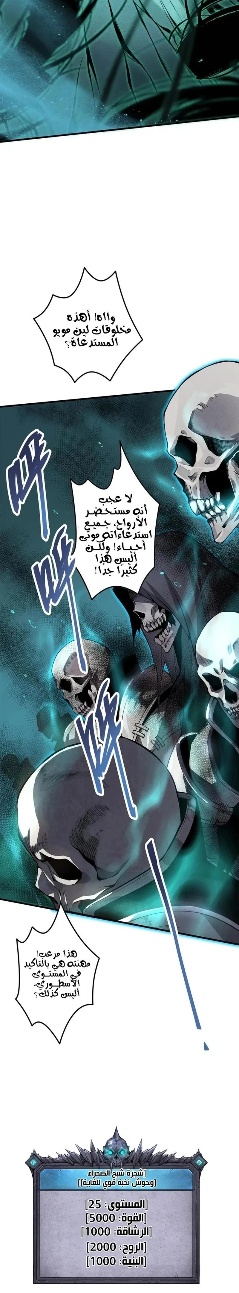 Chapter Image 21