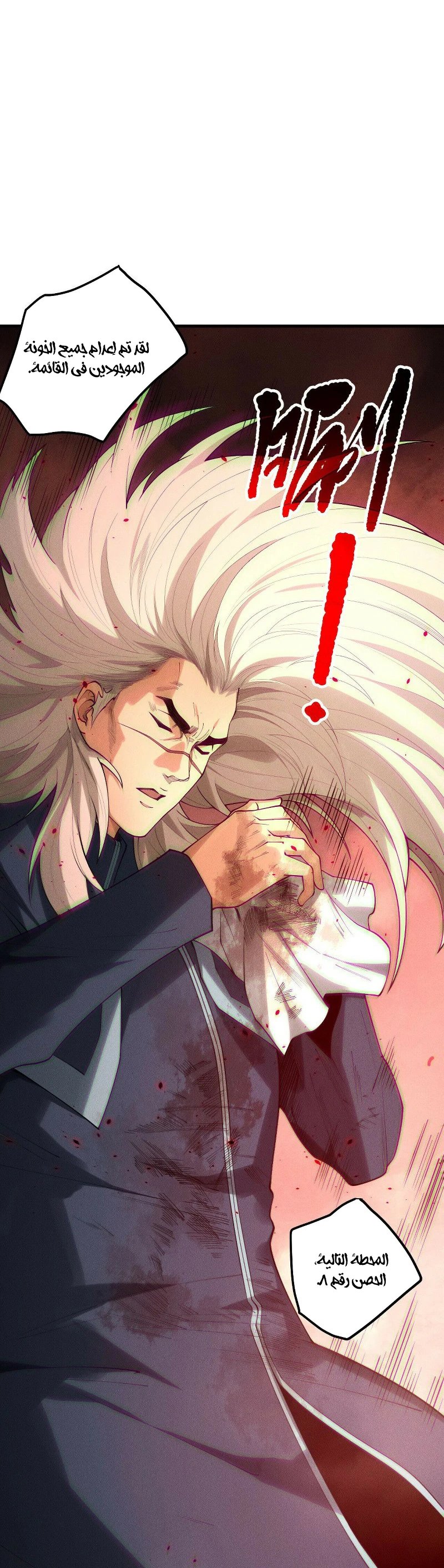 Chapter Image 3