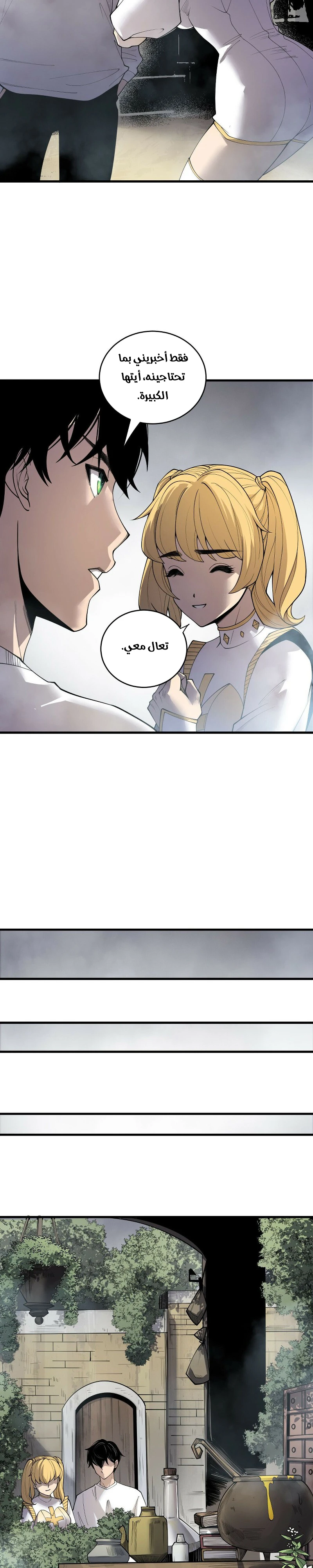 Chapter Image 9