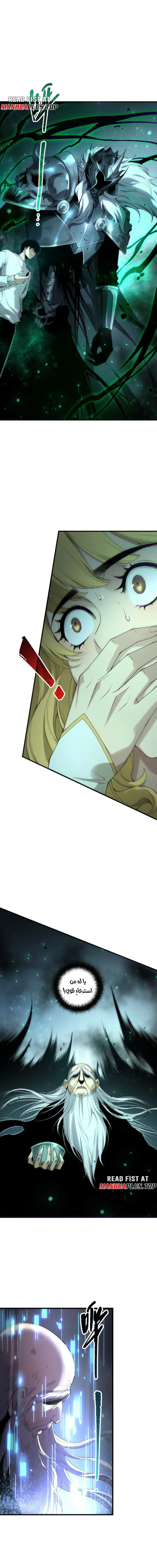 Chapter Image 13