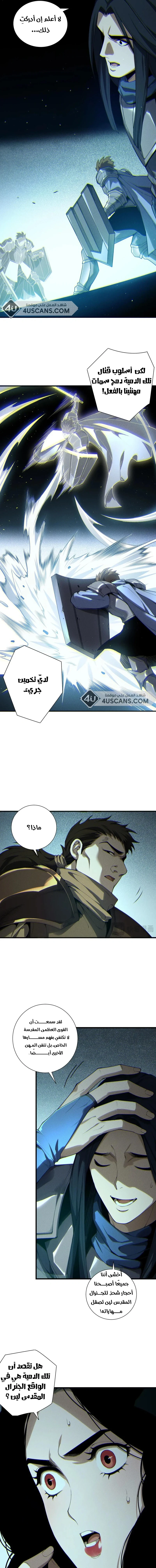 Chapter Image 9