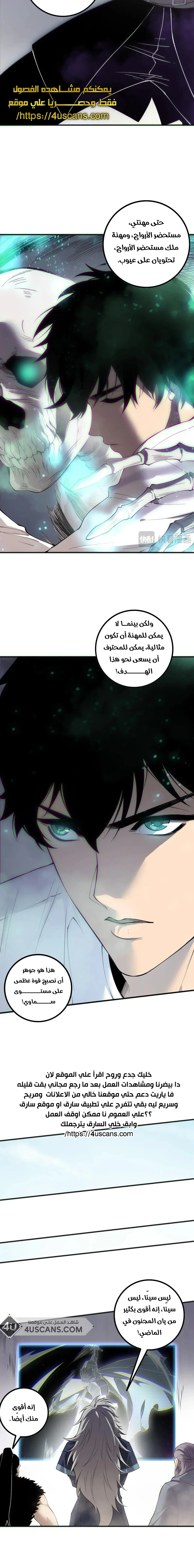 Chapter Image 12