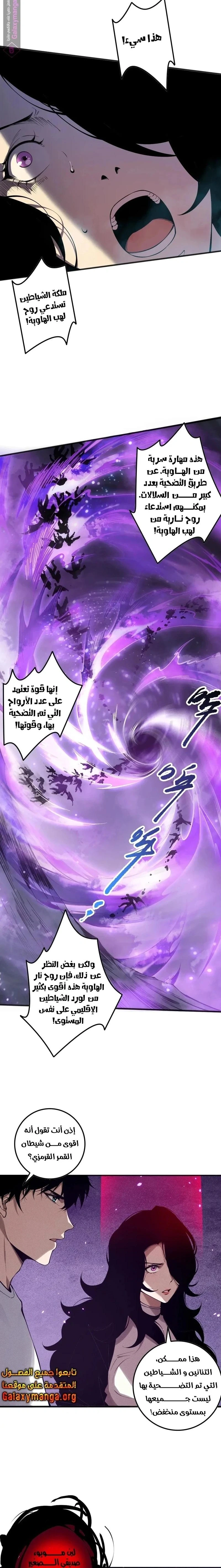 Chapter Image 12