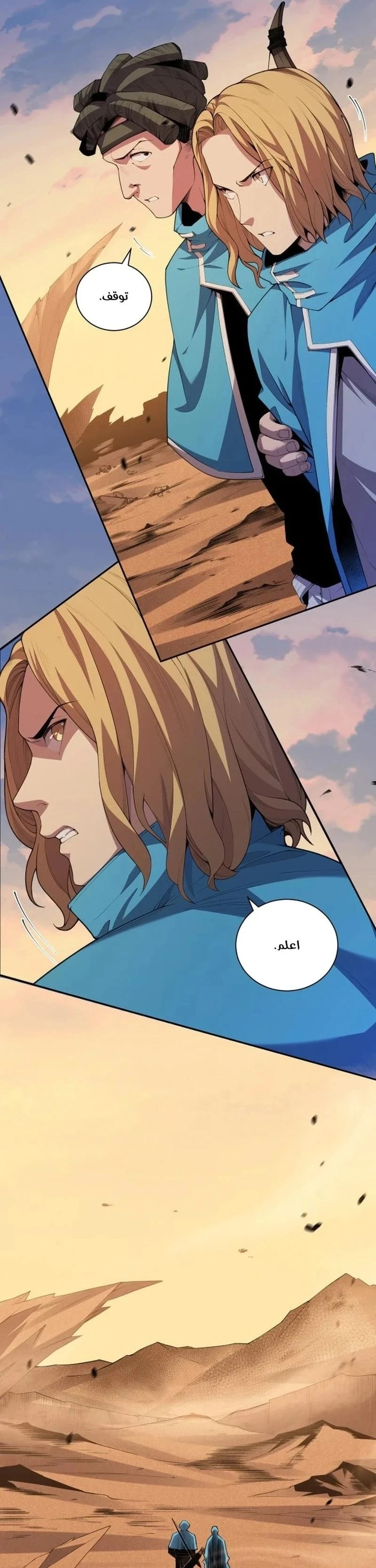 Chapter Image 3