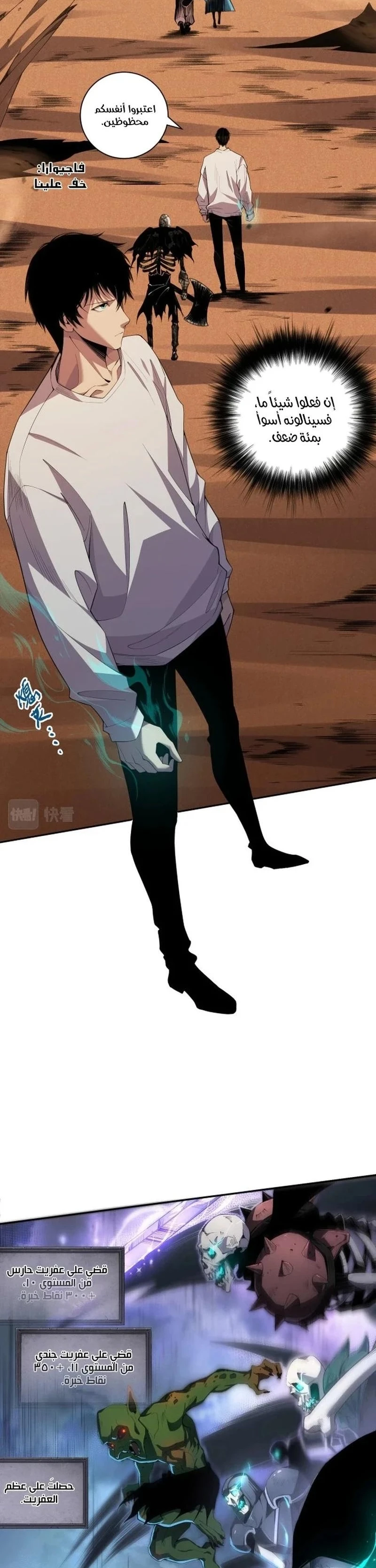 Chapter Image 4