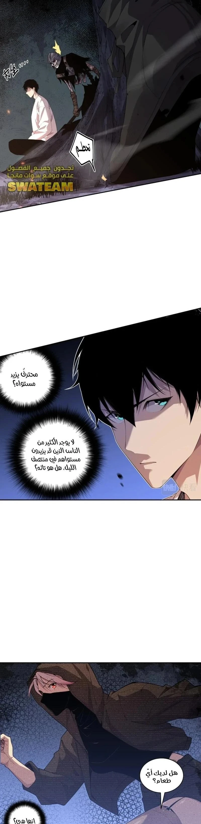 Chapter Image 9